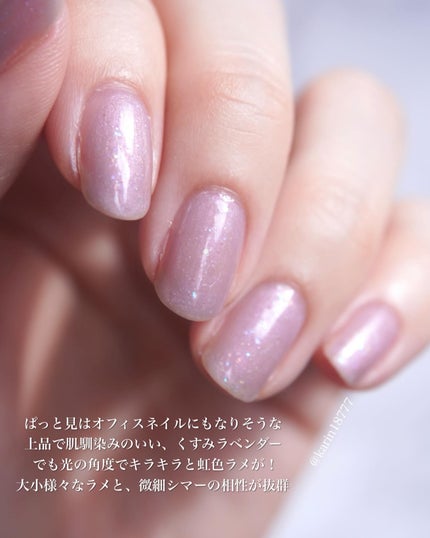 ミト ネイルカラー/MITO TOKYO/マニキュアを使ったクチコミ(3枚目)