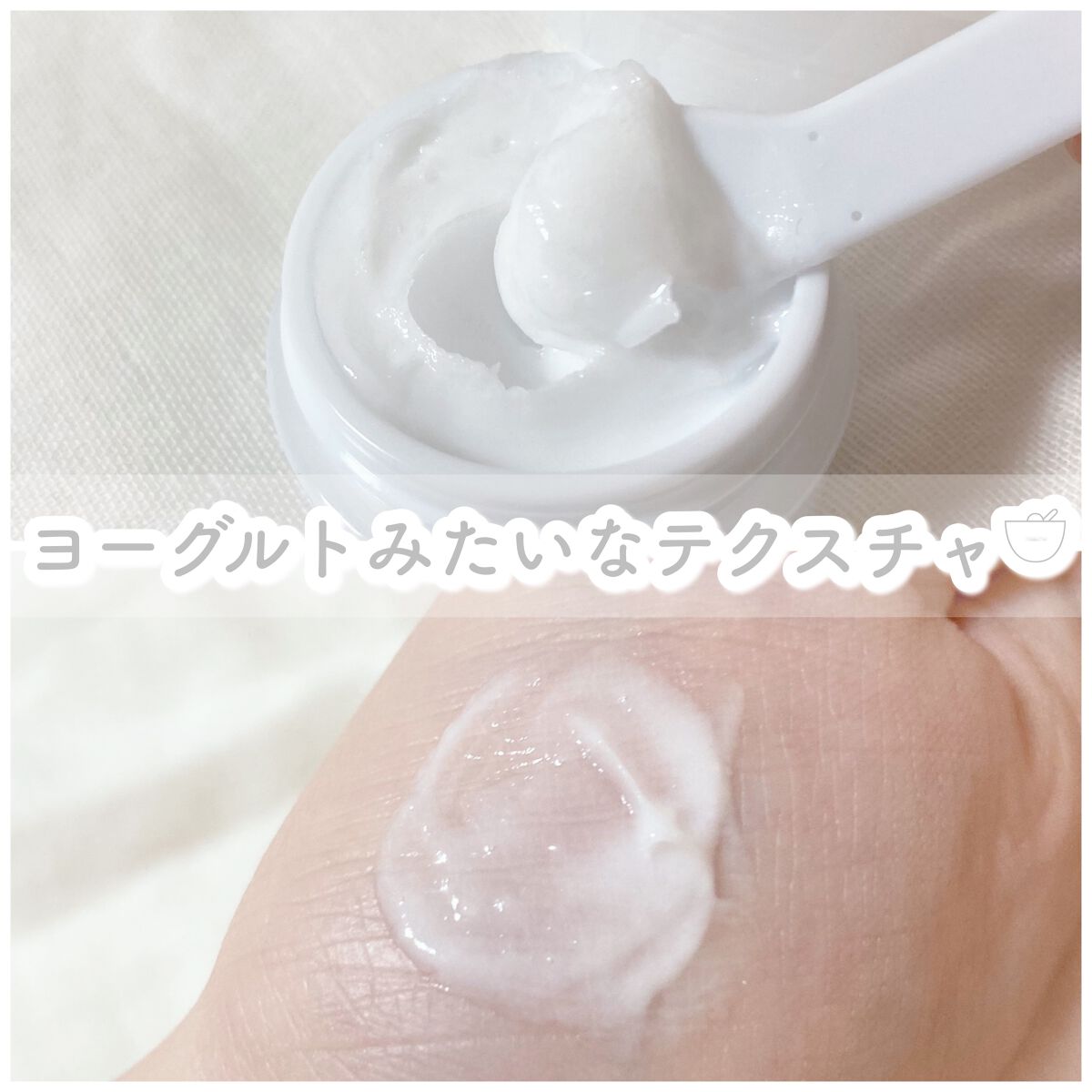 安定型ハイドロキノン5%配合クリーム/SHQ-1/フェイスクリームを使ったクチコミ（2枚目）