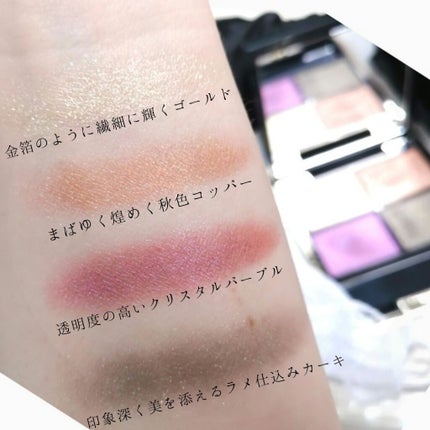 デザイニング カラー アイズ/SUQQU/アイシャドウパレットを使ったクチコミ(2枚目)