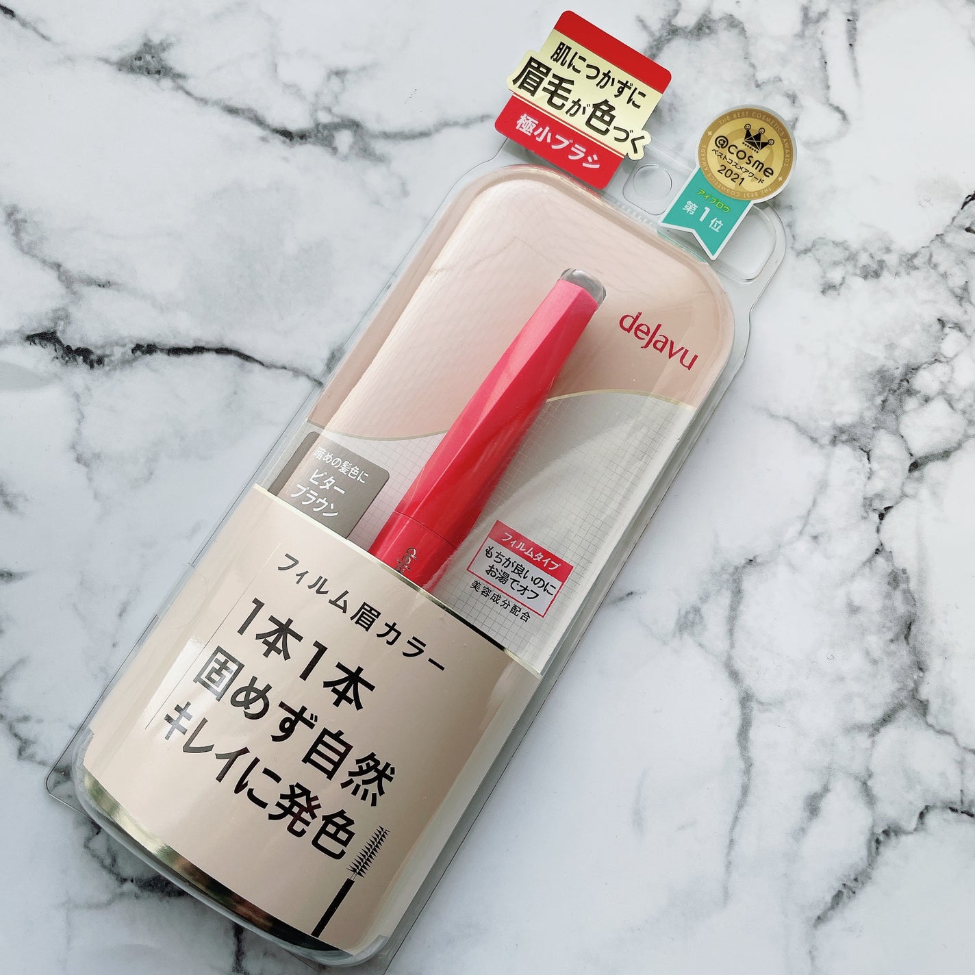 フィルム眉カラー/デジャヴュ/眉マスカラを使ったクチコミ(1枚目)