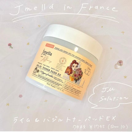 NO.5 TONER PADS EX/jmella/その他スキンケアを使ったクチコミ(1枚目)