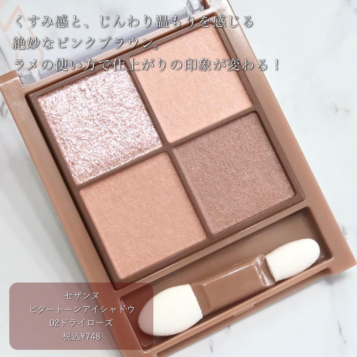 ウォータリーティントリップ/CEZANNE/リップティントを使ったクチコミ(3枚目)