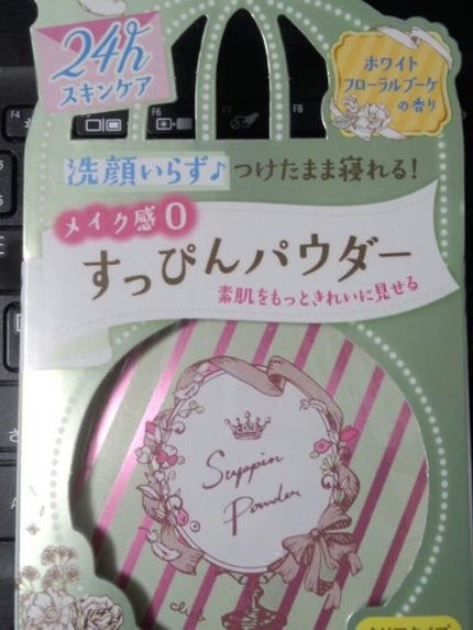 トランスペアレントフィニッシュパウダー/キャンメイク/プレストパウダーを使ったクチコミ(8枚目)