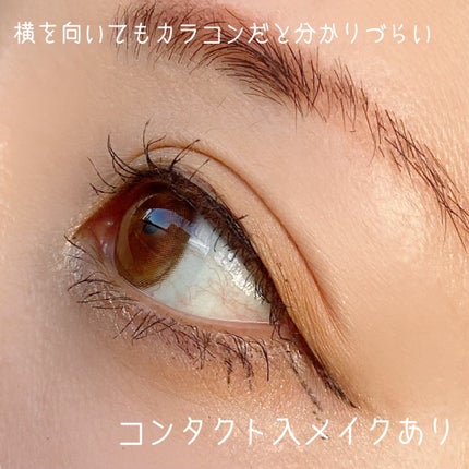 ビタースイートクリスティン/Hapa kristin/カラーコンタクトレンズを使ったクチコミ(9枚目)