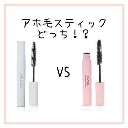 ポイントリペア/plus eau/ヘアジェルを使ったクチコミ(1枚目)