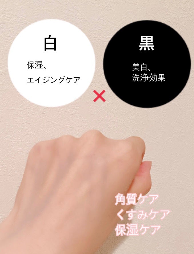 ソルシアボディスクラブ/fonskin/ボディスクラブを使ったクチコミ(3枚目)