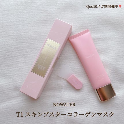 T1 スキンブースター コラーゲンマスク/NOWATER/シートマスク・パックを使ったクチコミ(1枚目)