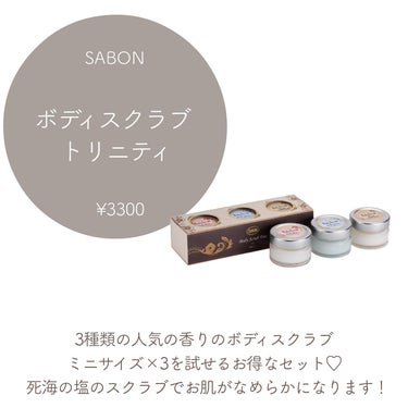 サボン 練り香水/SHIRO/練り香水を使ったクチコミ（6枚目）