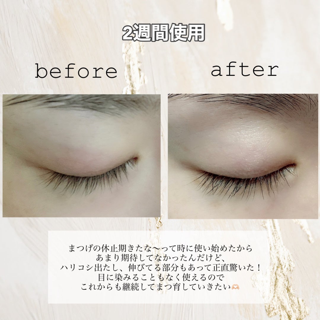 オールデイアイラッシュ デュアルセラム/daymellow’/まつげ美容液を使ったクチコミ(2枚目)