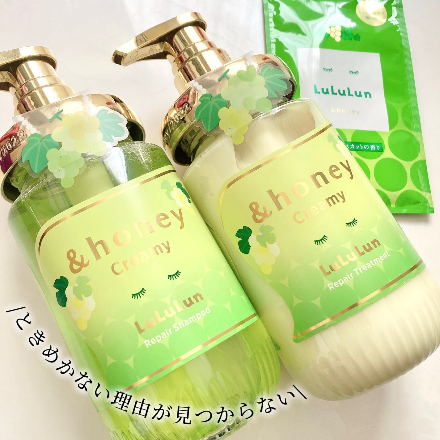 アンドハニー クリーミー ルルルン リペア ペアセット/&honey/シャンプー・コンディショナーを使ったクチコミ(8枚目)