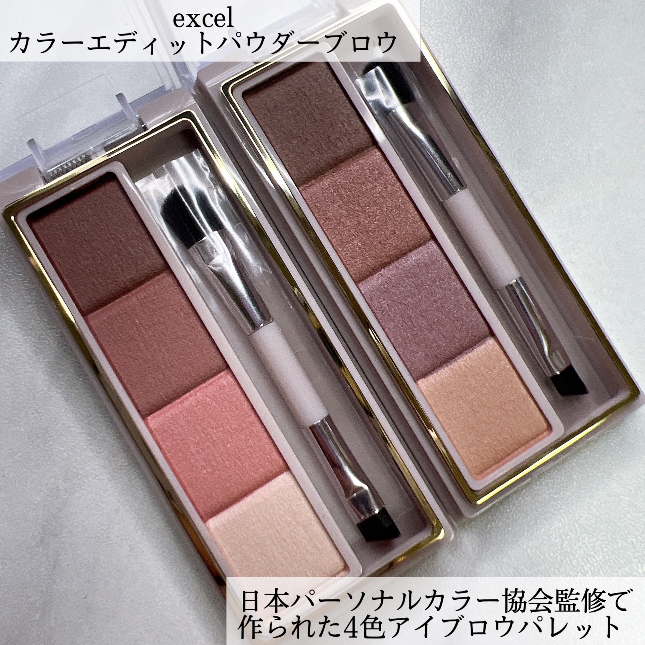 カラーエディットスリムブロウ/excel/アイブロウペンシルを使ったクチコミ（2枚目）