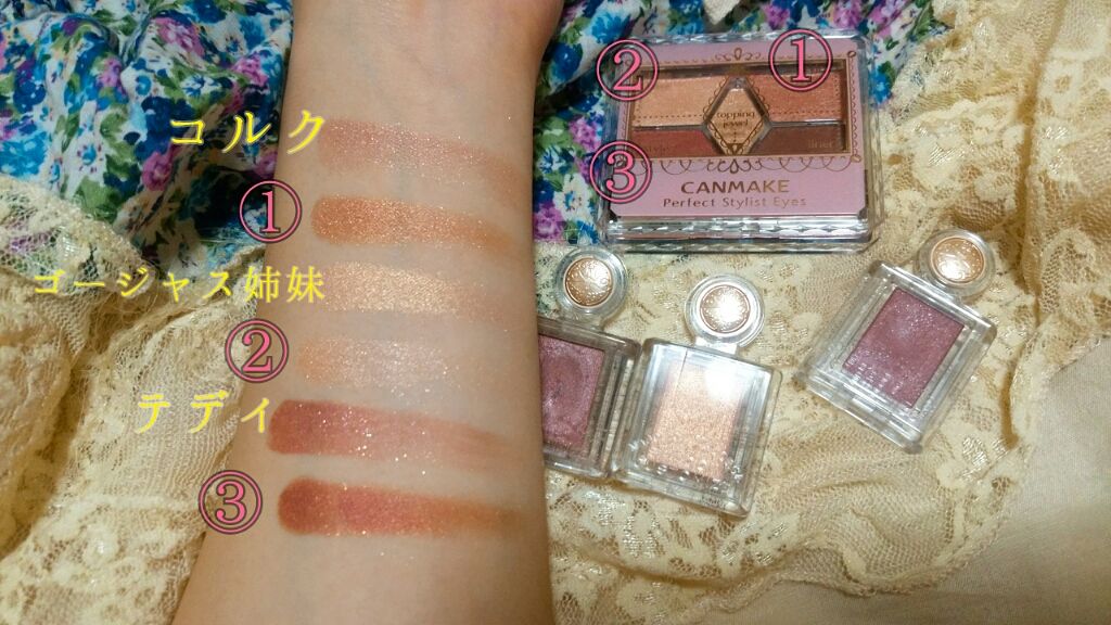 【旧品】パーフェクトスタイリストアイズ/キャンメイク/アイシャドウパレットを使ったクチコミ（2枚目）