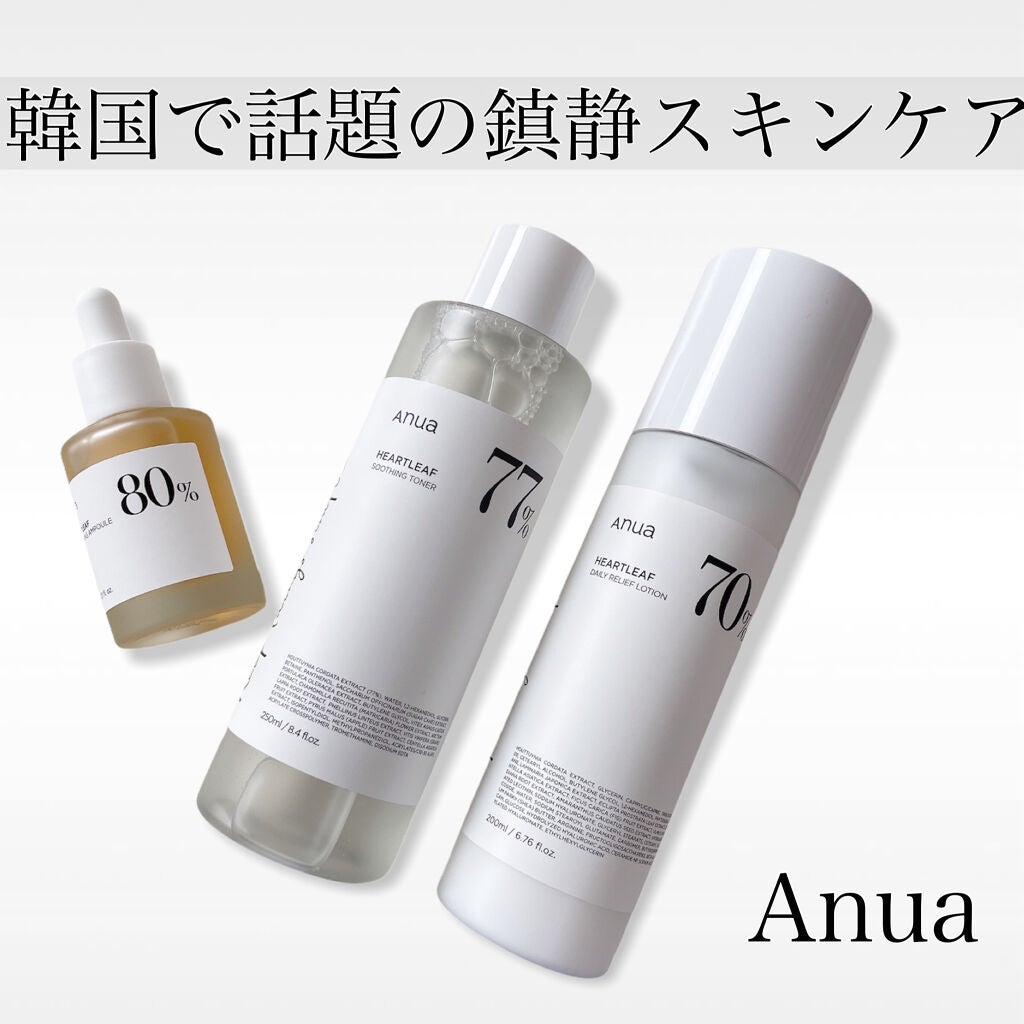 ドクダミ 77 スージングトナー/Anua/化粧水を使ったクチコミ(1枚目)