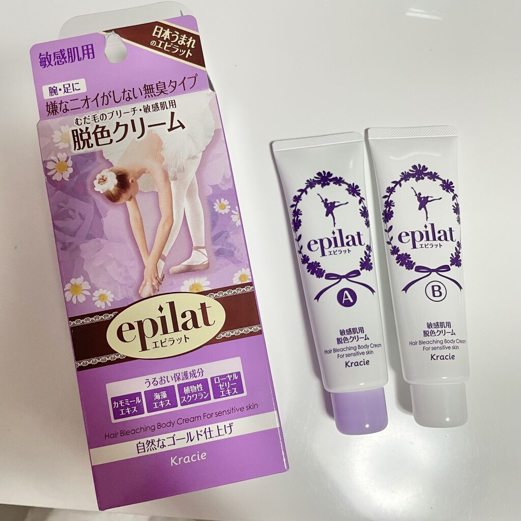 脱色クリーム 敏感肌用/エピラット/ムダ毛ケアを使ったクチコミ（1枚目）