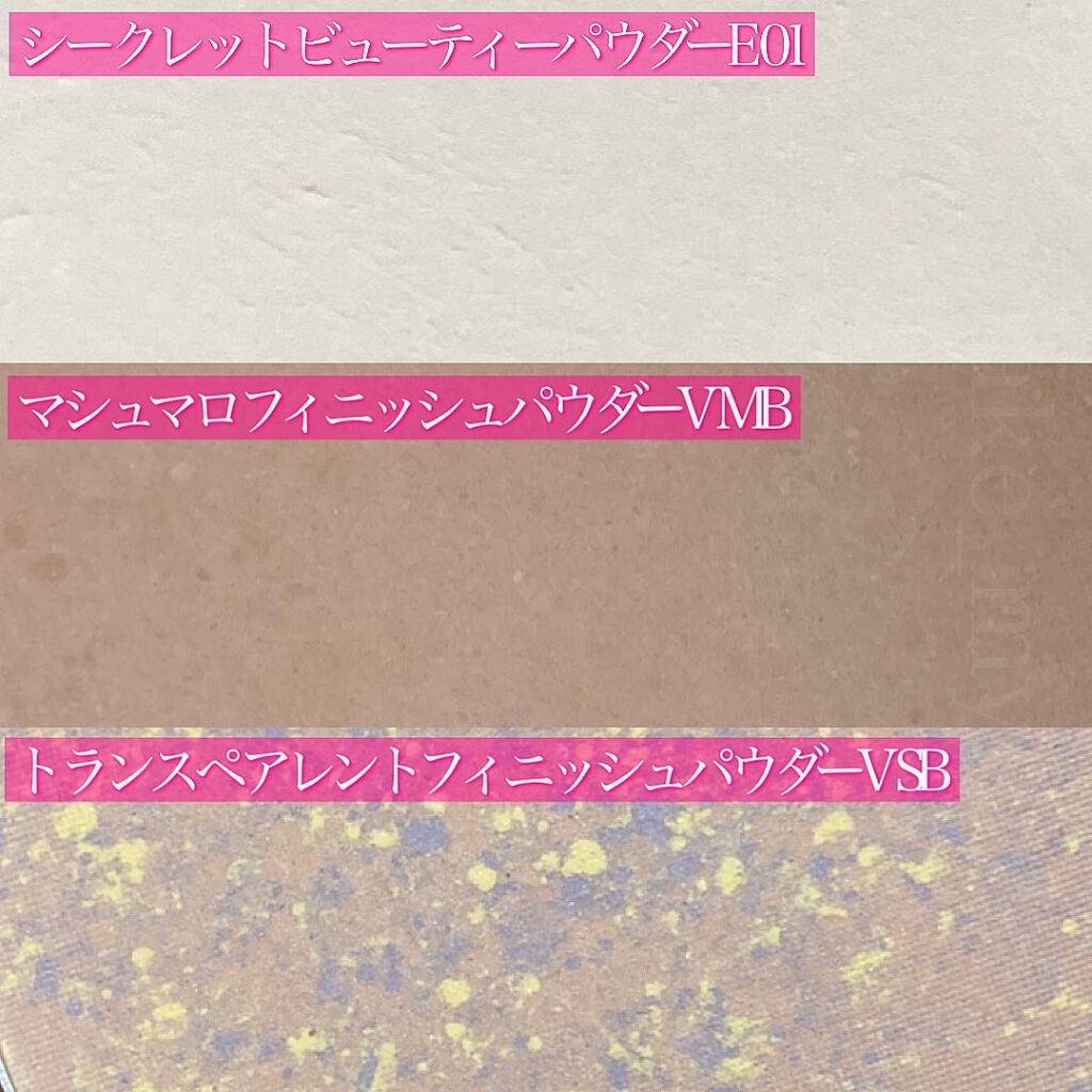【旧品】マシュマロフィニッシュパウダー/キャンメイク/プレストパウダーを使ったクチコミ（2枚目）
