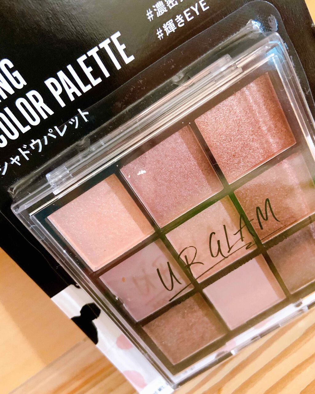 UR GLAM　BLOOMING EYE COLOR PALETTE/U R GLAM/アイシャドウパレットを使ったクチコミ（1枚目）
