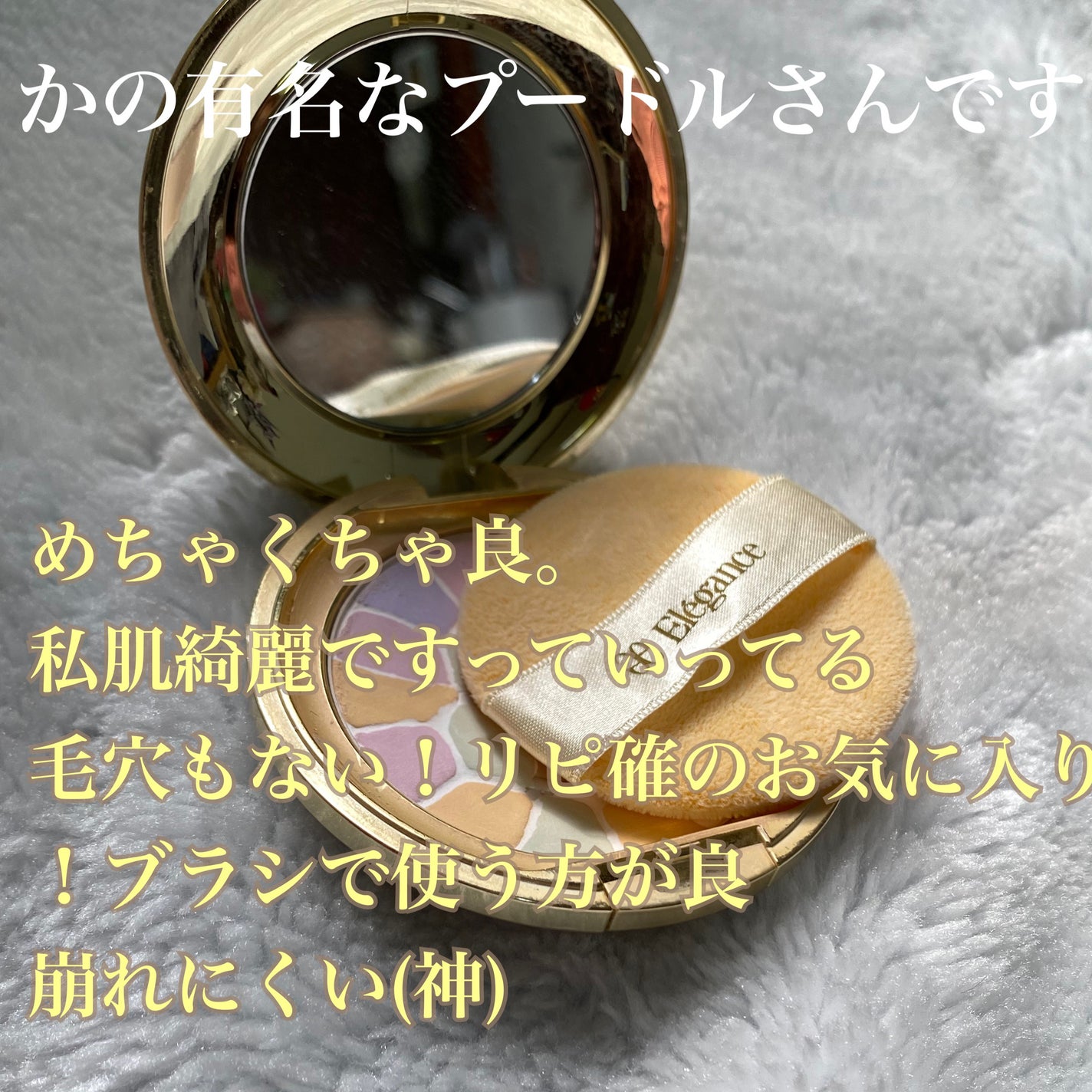 プリズム・リーブル/GIVENCHY/ルースパウダーを使ったクチコミ(5枚目)