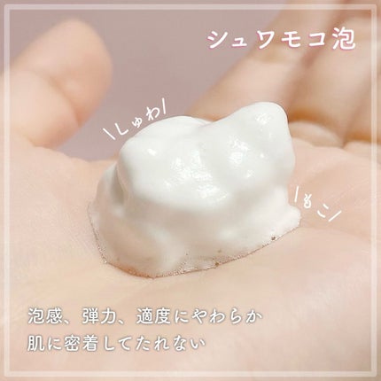 炭酸ホワイトクレンジング/肌ナチュール/クレンジングクリームを使ったクチコミ(3枚目)