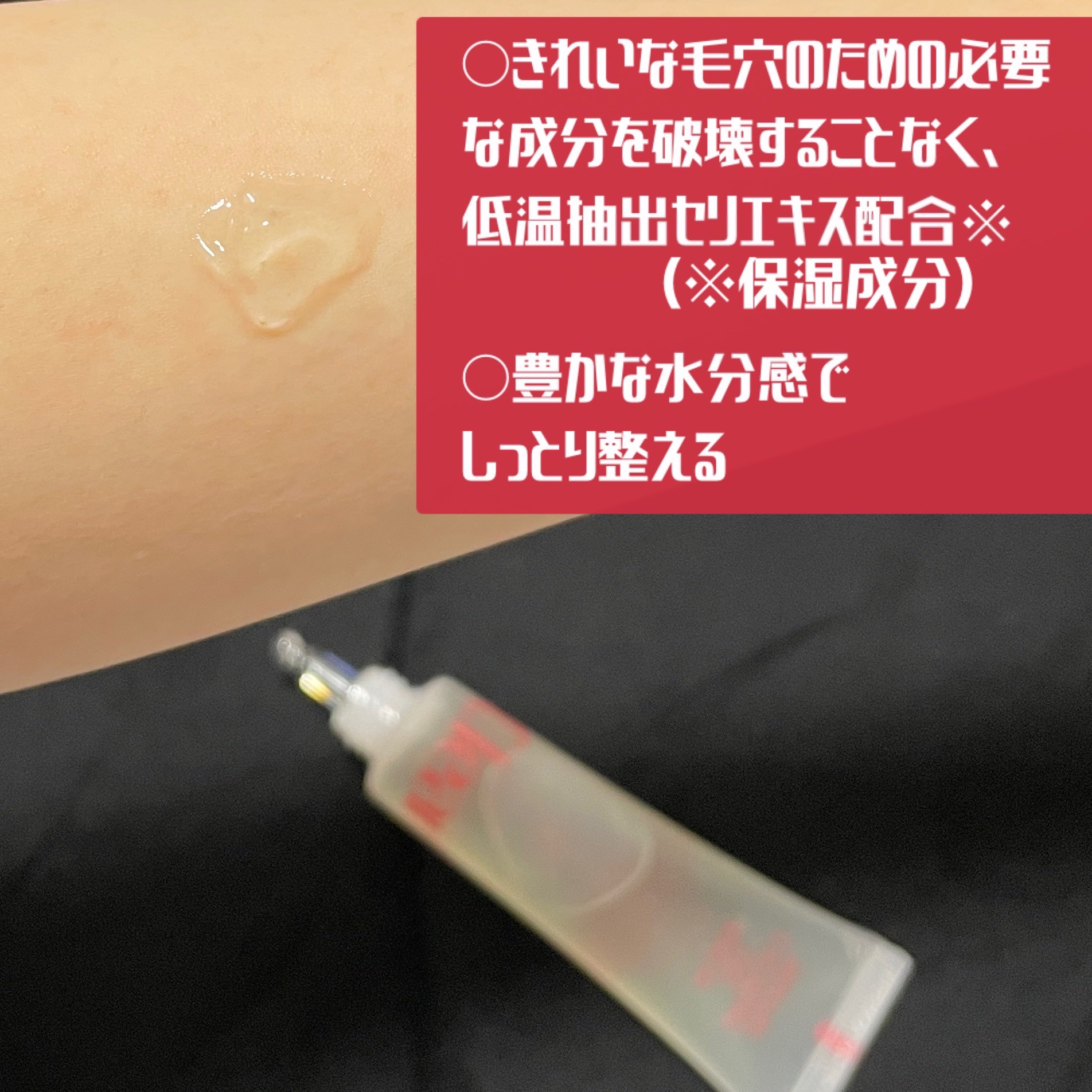 セリディープクール スージングクリーム/ClearDea./フェイスクリームを使ったクチコミ（3枚目）