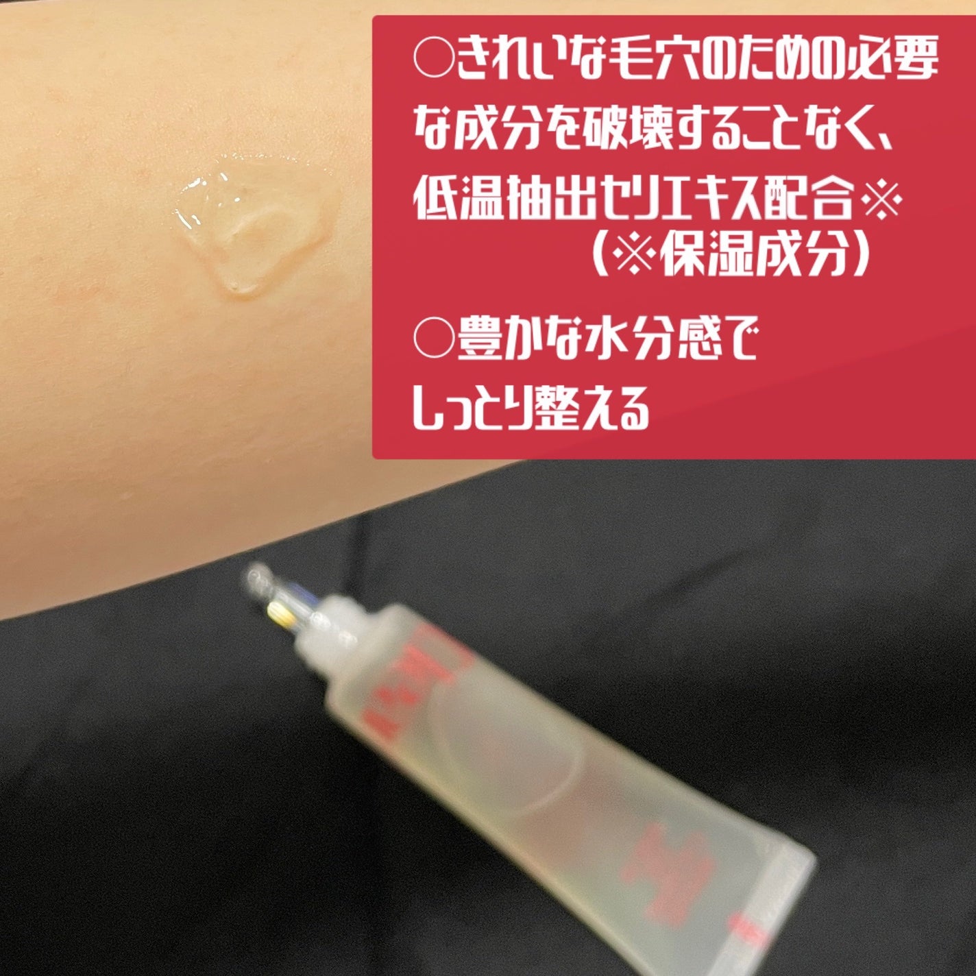 セリディープクール スージングクリーム/ClearDea./フェイスクリームを使ったクチコミ(3枚目)