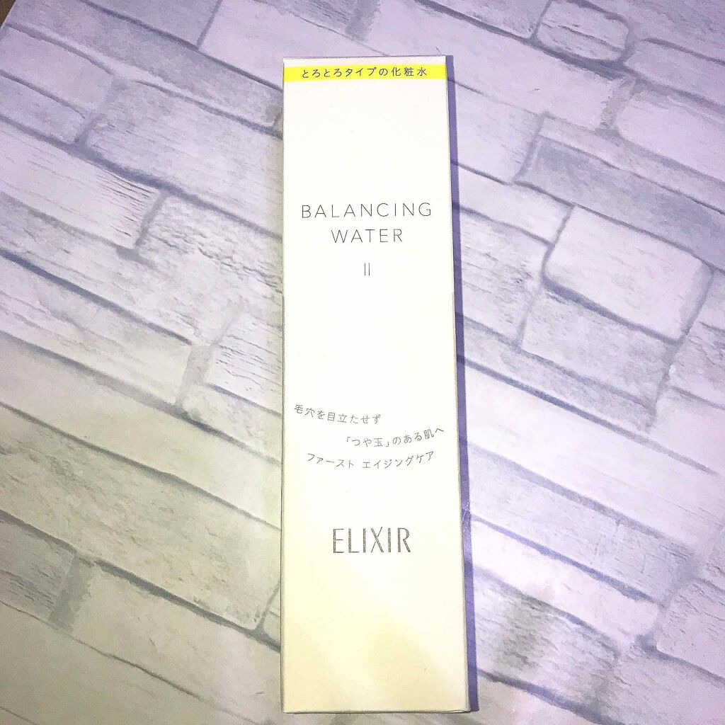 エリクシール ルフレ バランシング ウォーター II/エリクシール/化粧水を使ったクチコミ（1枚目）