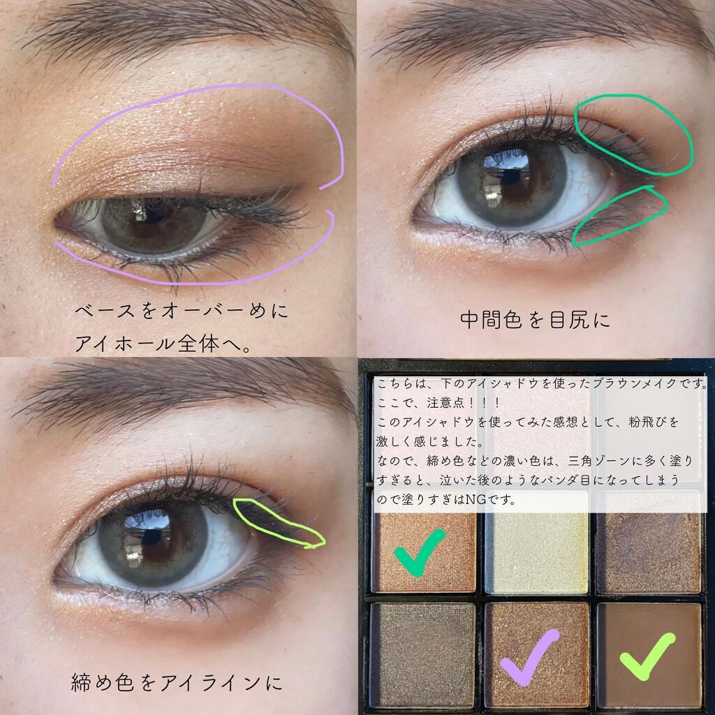 UR GLAM　BLOOMING EYE COLOR PALETTE/U R GLAM/アイシャドウパレットを使ったクチコミ（3枚目）