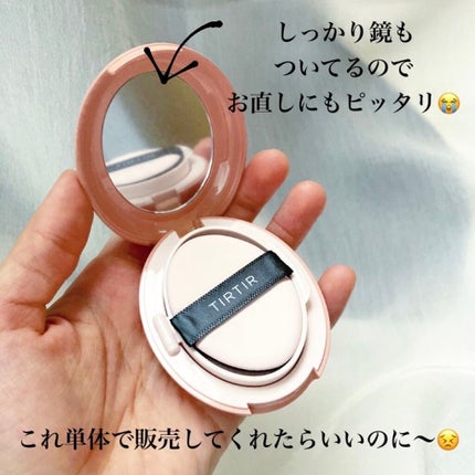 マスクフィットオールカバークッション/TIRTIR(ティルティル)/クッションファンデーションを使ったクチコミ(3枚目)