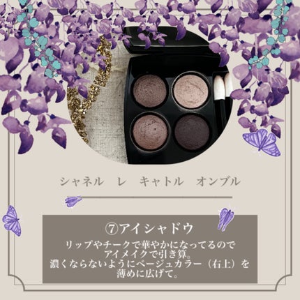 Yuriのコスメ︴フォロバ100% on LIPS 「 鬼滅の刃イメージメイク第一弾 -胡蝶..」(8枚目)