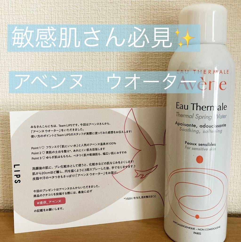 ãŠãªãŒã¿ãŒ/ã¢ãã³ã/ãã¹ãç¶åç²§æ°Žã䜿ã£ãã¯ãã³ãïŒ1æç®ïŒ