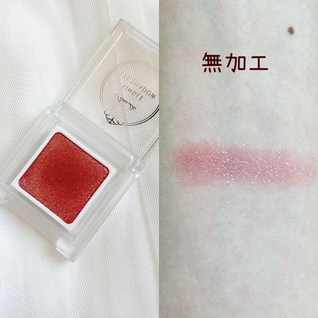 パラドゥ シングルアイシャドウ	/パラドゥ/単色アイシャドウを使ったクチコミ（2枚目）