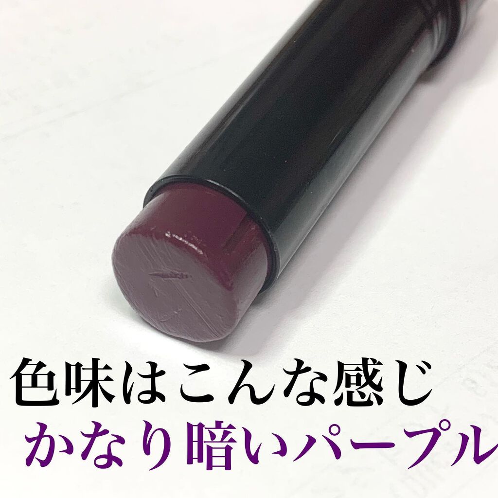 パーソナルリップクリーム 05 クリア血色感/KATE/リップクリームを使ったクチコミ（2枚目）