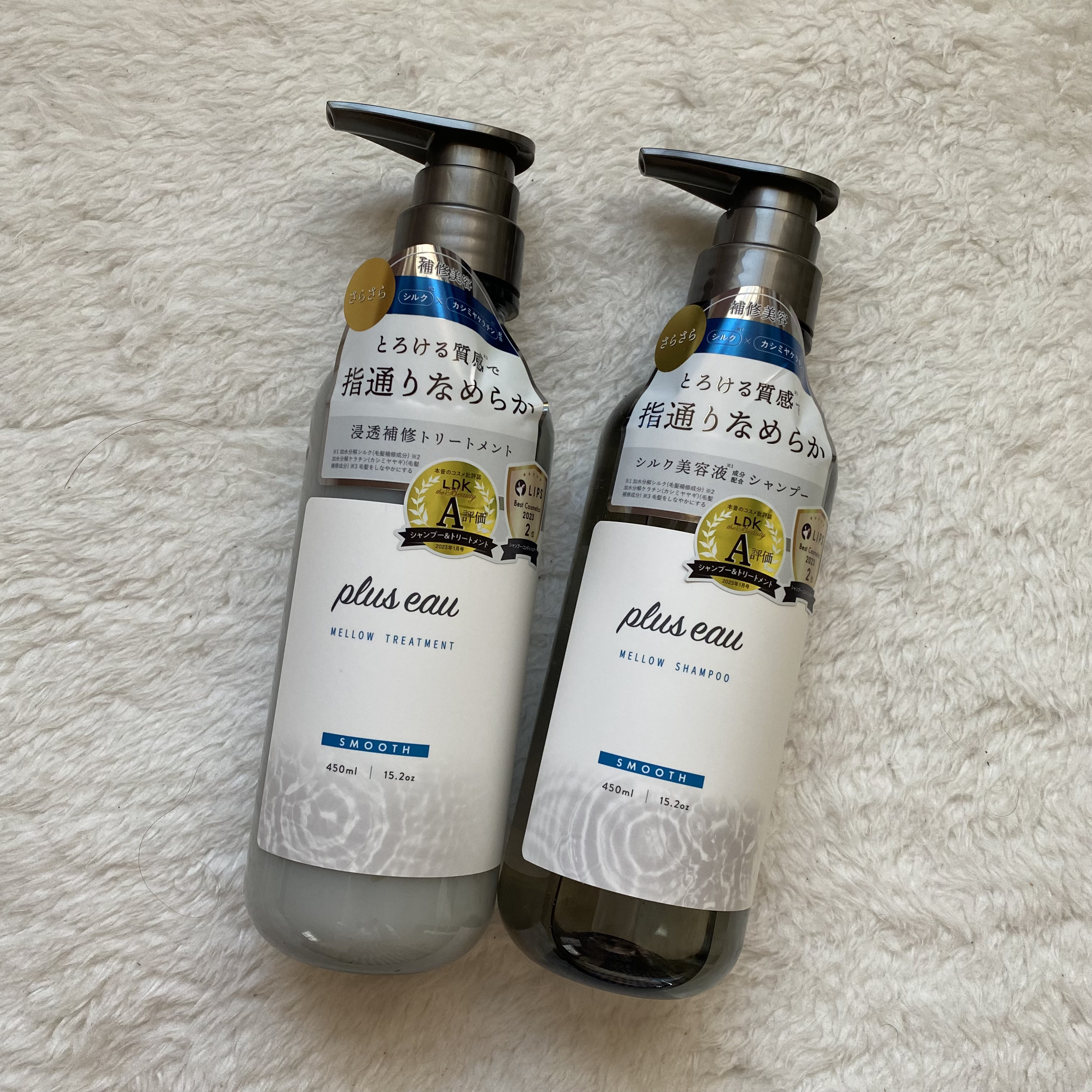 メロウシャンプー/メロウトリートメント/plus eau/市販シャンプーを使ったクチコミ（1枚目）