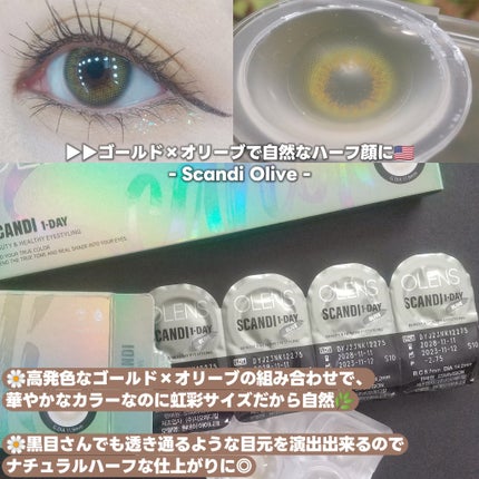 Glowy 1day/OLENS/ワンデー(1DAY)カラコンを使ったクチコミ(4枚目)