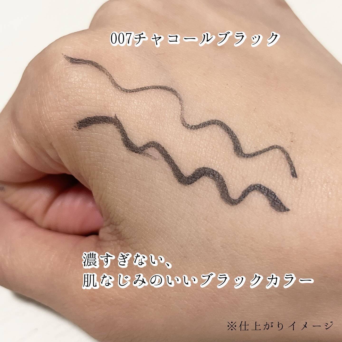 プライムリキッドアイライナー リッチキープ/ヒロインメイク/リキッドアイライナーを使ったクチコミ（3枚目）