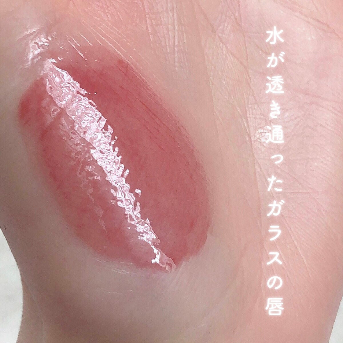 JUDYDOLL 果実茶ティントリップ/JUDYDOLL/リップティントを使ったクチコミ(3枚目)