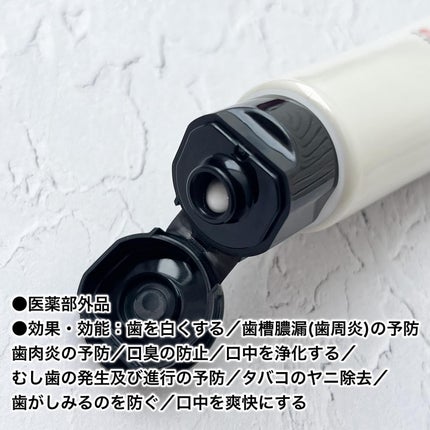 歯磨き堂 薬用ホワイトニングペースト プレミアム/歯磨き堂/歯磨き粉を使ったクチコミ(3枚目)