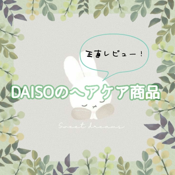 立体ヘアブラシ(コンパクト)/DAISO/ヘアブラシを使ったクチコミ(1枚目)