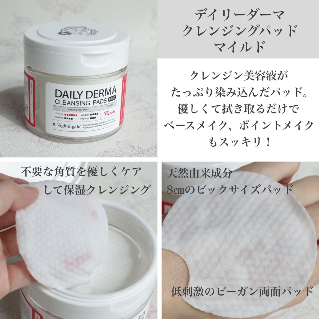 CEPACICA AMPOULE/Nightingale(ナイチンゲール)/美容液を使ったクチコミ（2枚目）