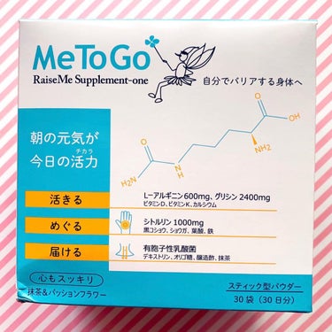 RaiseMe Supplement-one/MeToGo/健康サプリメントを使ったクチコミ（3枚目）