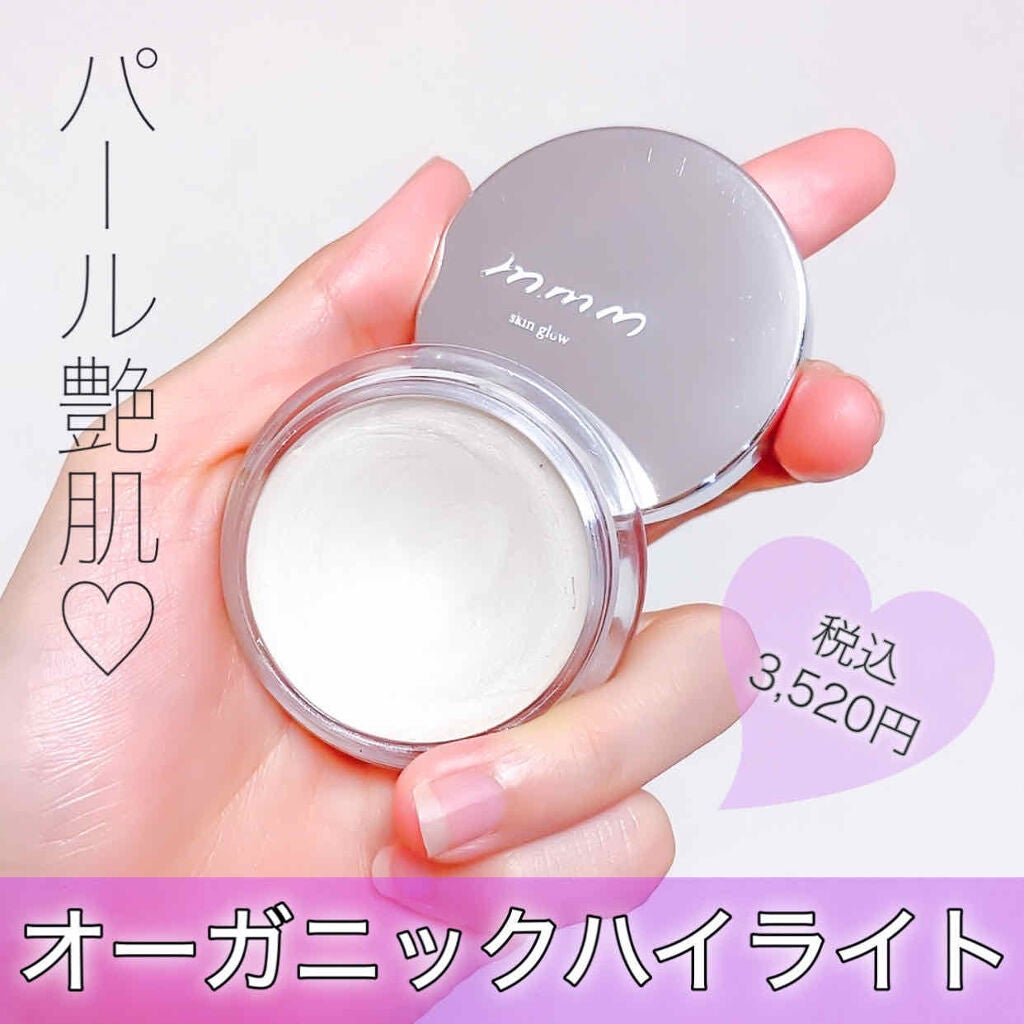 スキングロウ/m.m.m/プレストパウダーを使ったクチコミ(1枚目)