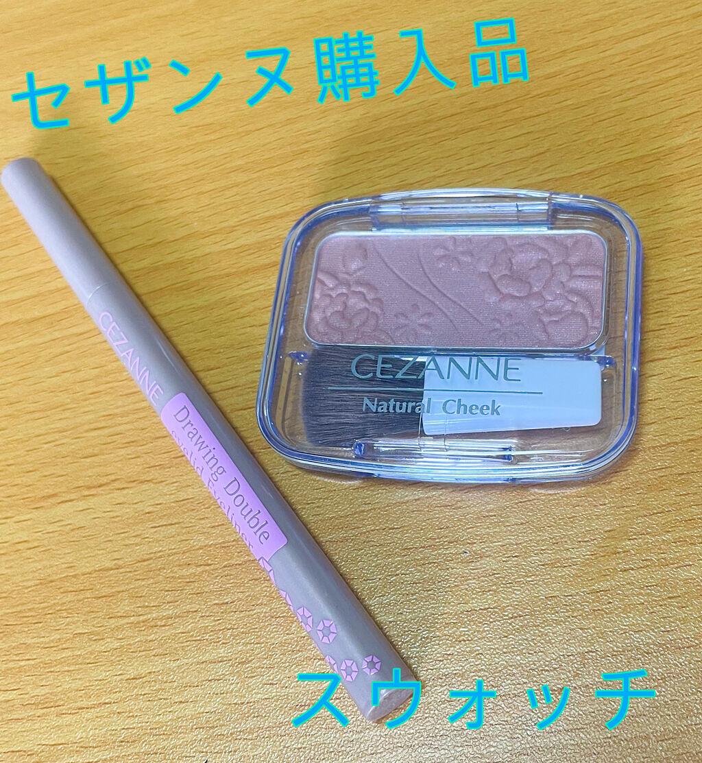 ナチュラル チークN/CEZANNE/パウダーチークを使ったクチコミ（1枚目）