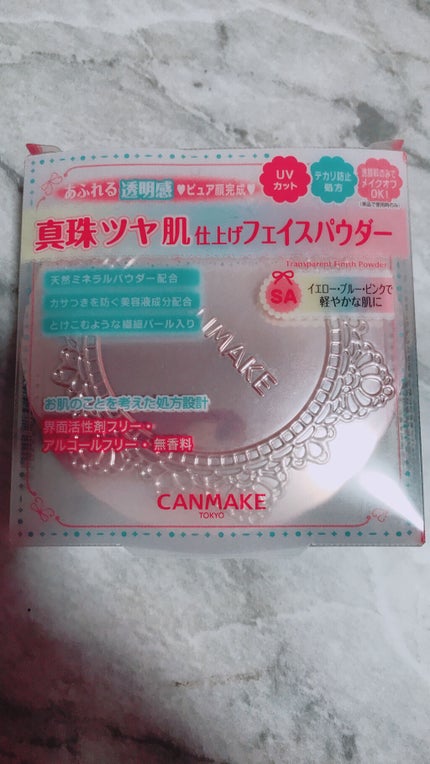 トランスペアレントフィニッシュパウダー/キャンメイク/プレストパウダーを使ったクチコミ(7枚目)