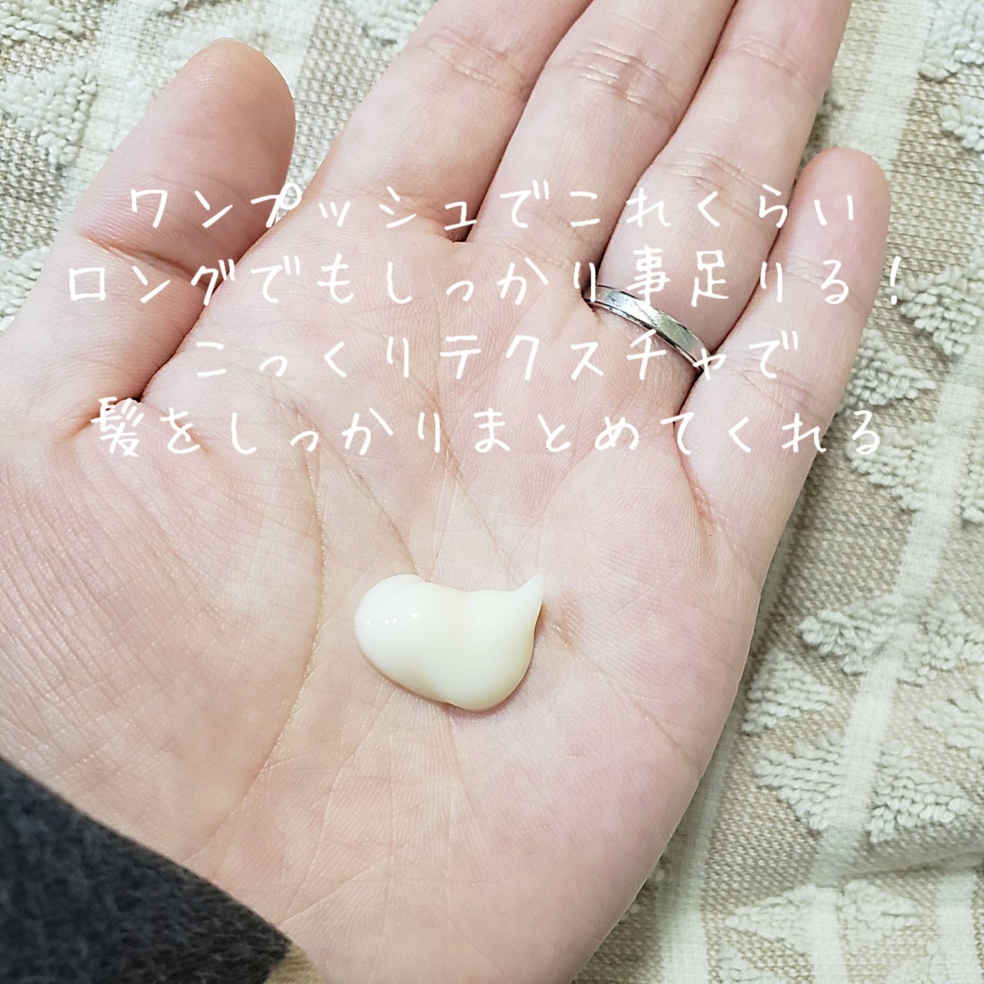 トリートメントリペアミルク/ディアボーテ/ヘアミルクを使ったクチコミ(2枚目)