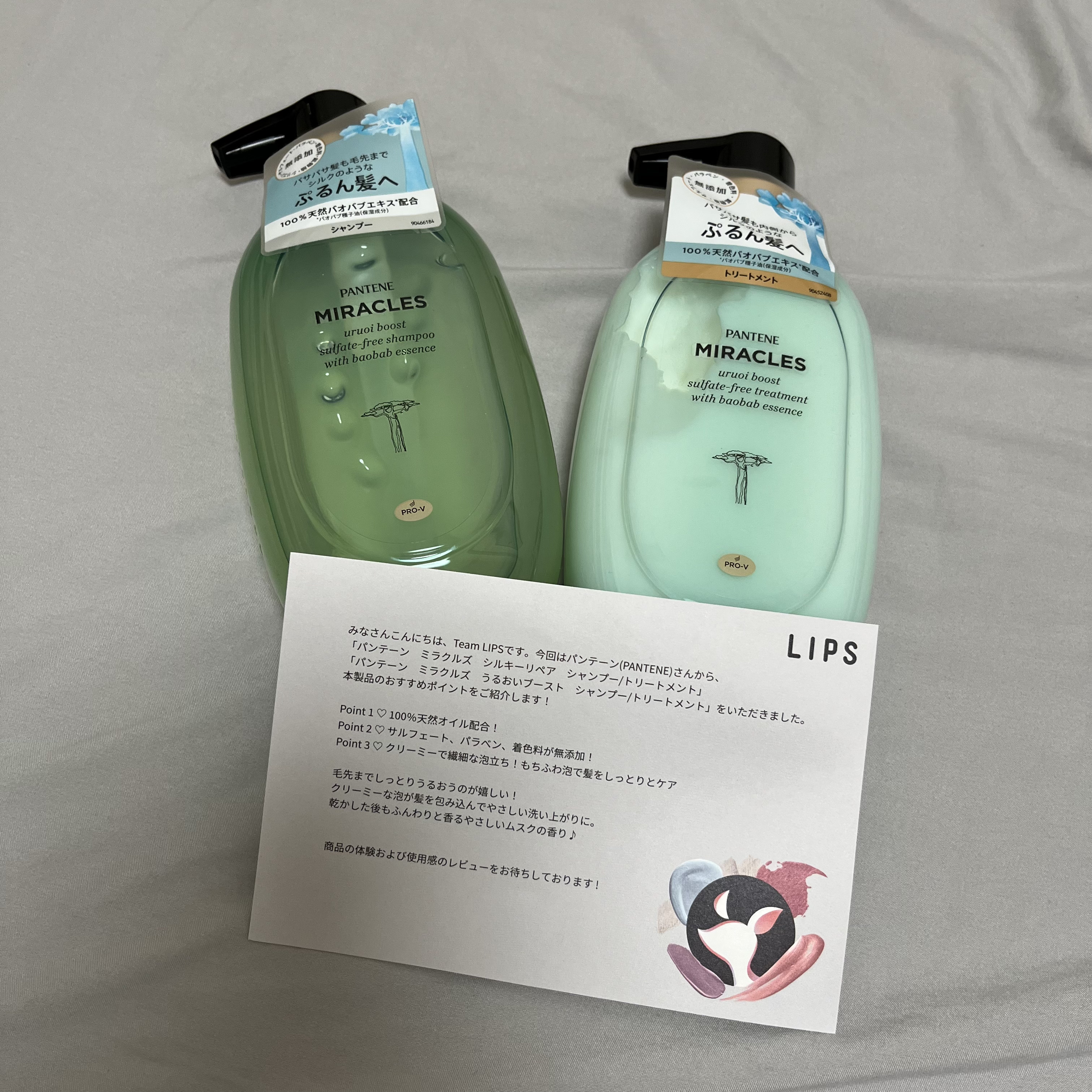 ミラクルズ うるおいブースト シャンプー/トリートメント/パンテーン/市販シャンプーを使ったクチコミ（2枚目）