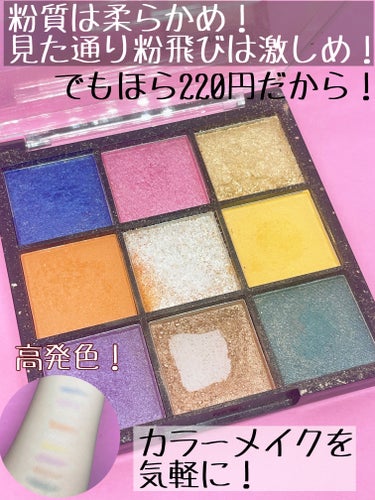 UR GLAM　BLOOMING EYE COLOR PALETTE 03/U R GLAM/アイシャドウパレットの画像