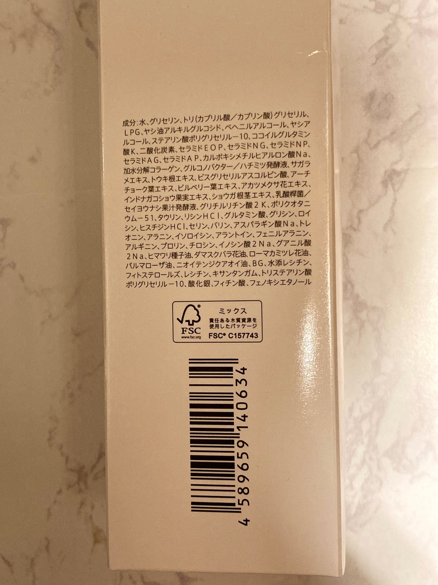 デュオ ザ ブライトフォーム/DUO/洗顔フォームを使ったクチコミ(2枚目)