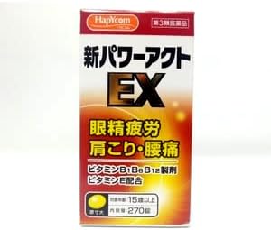HapYcom (ハピコム/イオン系PB) 新パワーアクトEX(医薬品)