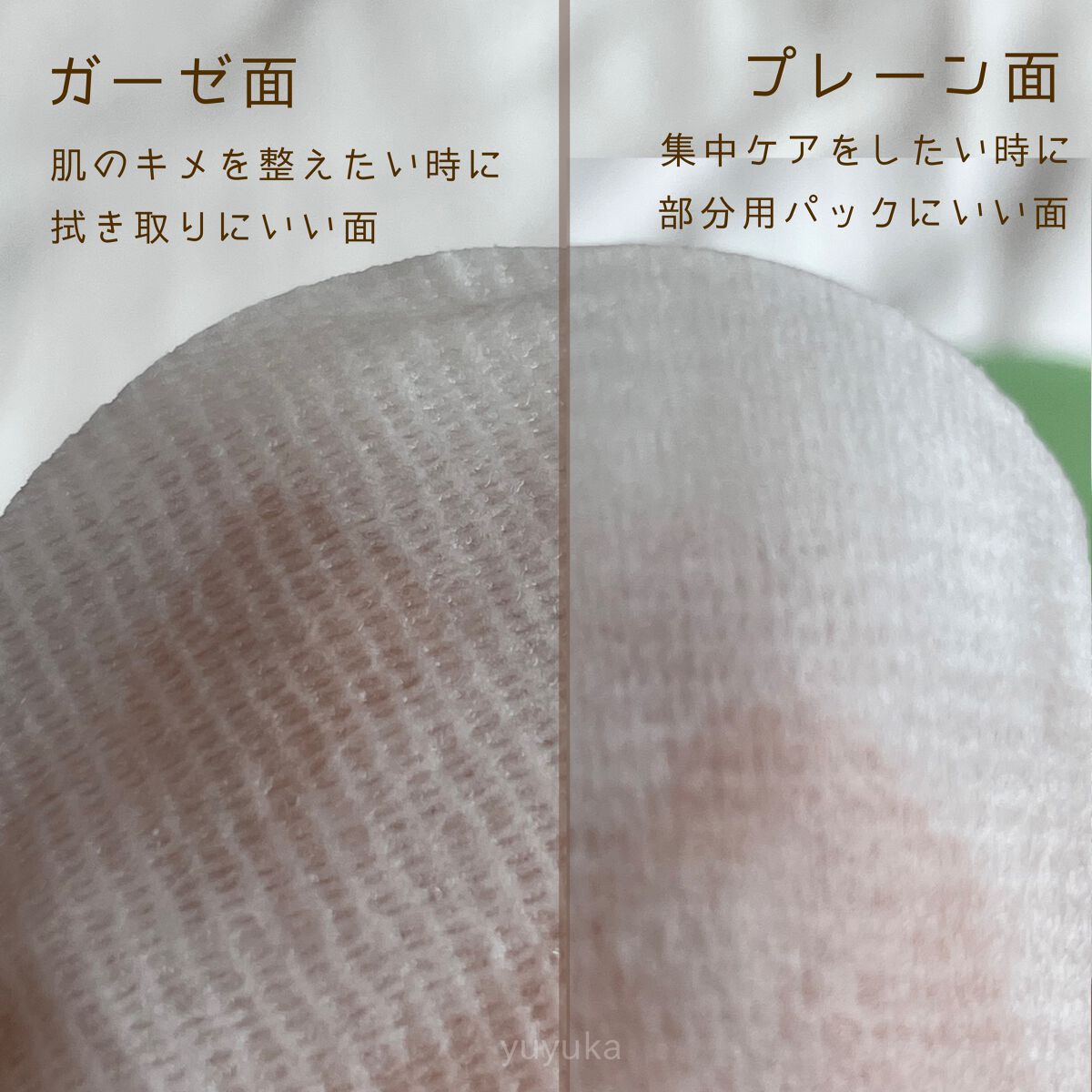 ドクダミカーミングタッチスポットパッド/Abib /トナーパッドを使ったクチコミ（3枚目）