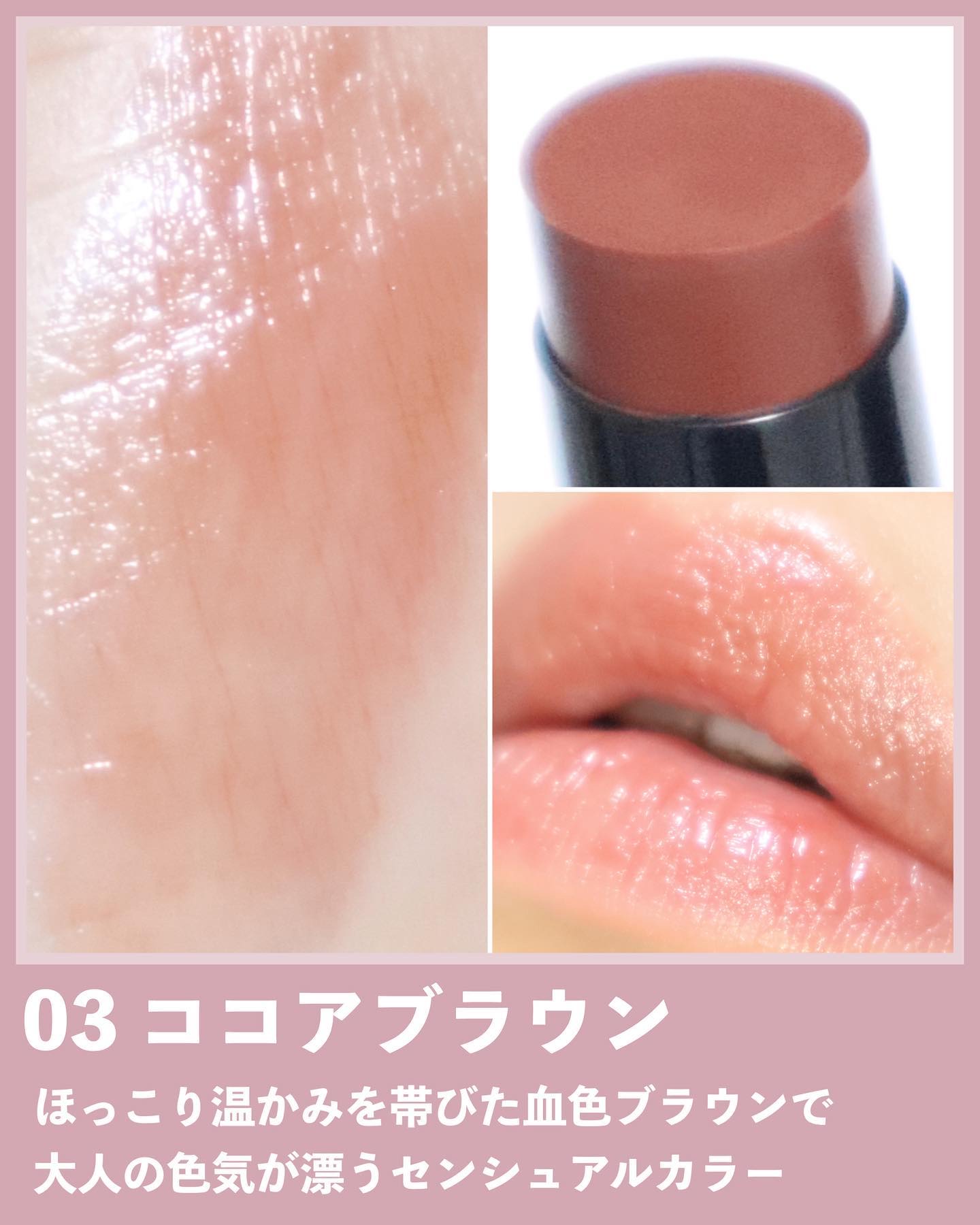 リップカラーシールド/CEZANNE/口紅を使ったクチコミ（3枚目）