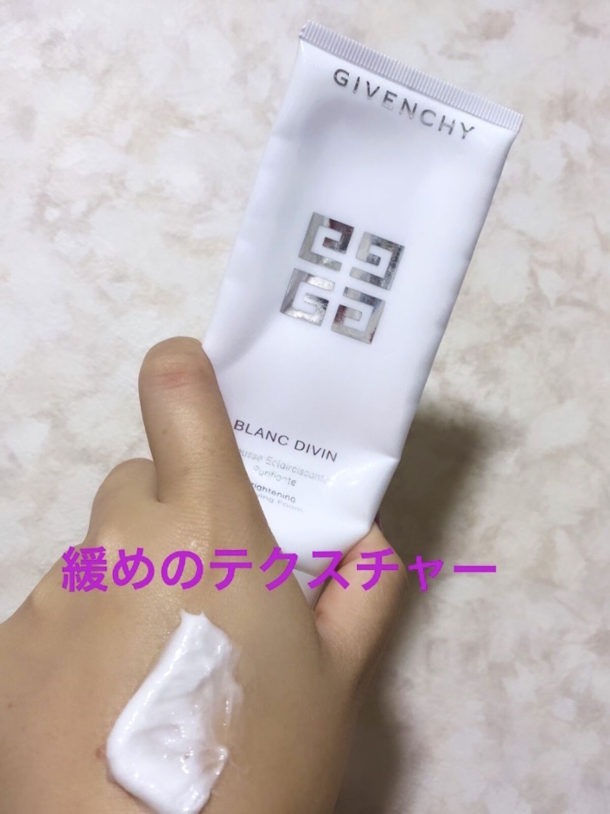 ブラン ディヴァン フォーム/GIVENCHY/洗顔フォームを使ったクチコミ（2枚目）